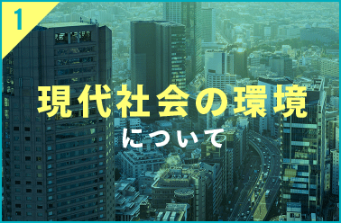 M’sエンゲージメント 企業が生き残るためにすべきことは