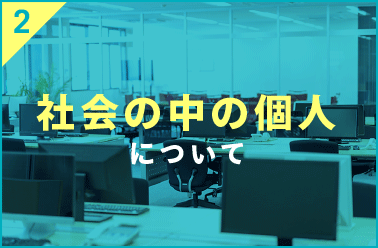 M’sエンゲージメント 企業が生き残るためにすべきことは